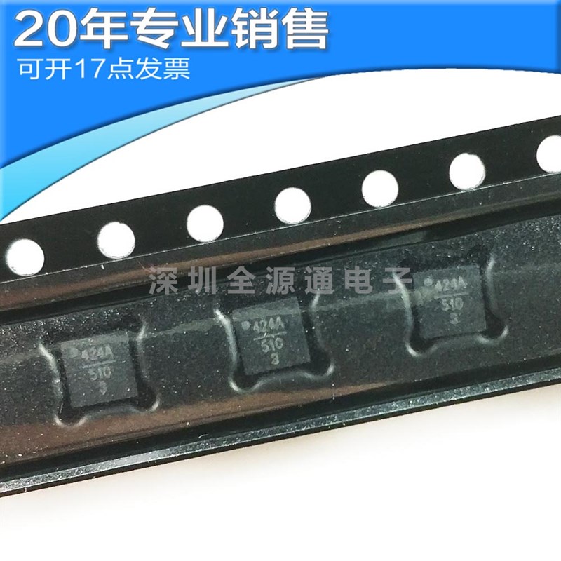 供应HMC424ALP3E QFN 集成电路 衰减器 贴片 电子元器件 BOM配单