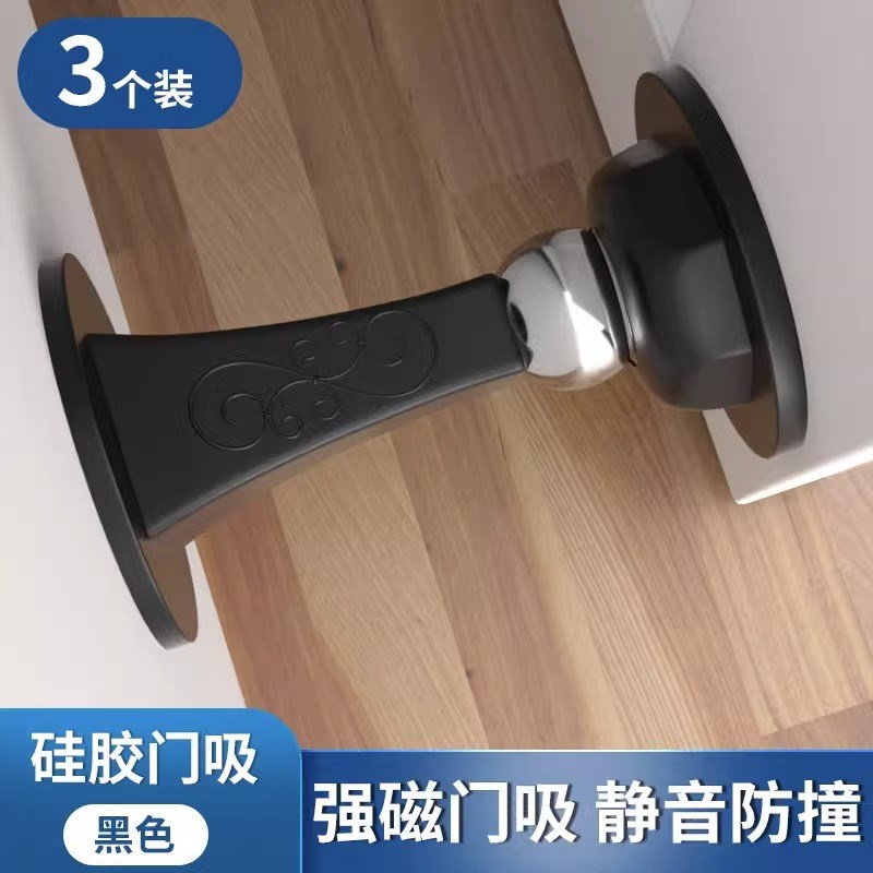 门吸免打孔新款门后吸门固定防撞垫软硅胶厕所门阻卫生间门挡