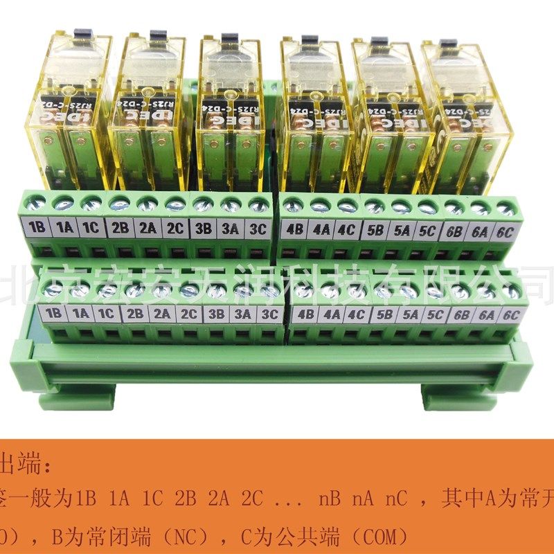 RY2006-D-D24 24位继电器模组,两常开两常闭,继电器可插拔,PLC,电子元器件市场,继电器,淘宝优惠券,粉丝福利购,淘宝优惠卷