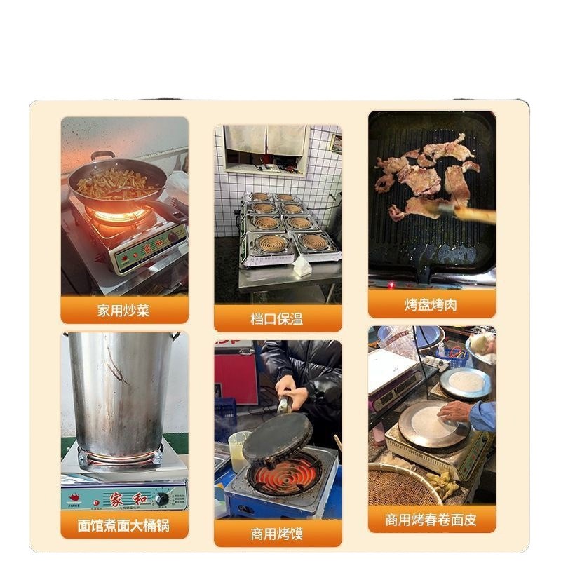 电炉灶电炉家用电炉子电热炉电炉丝炒菜商用调温丝炉电丝电灶