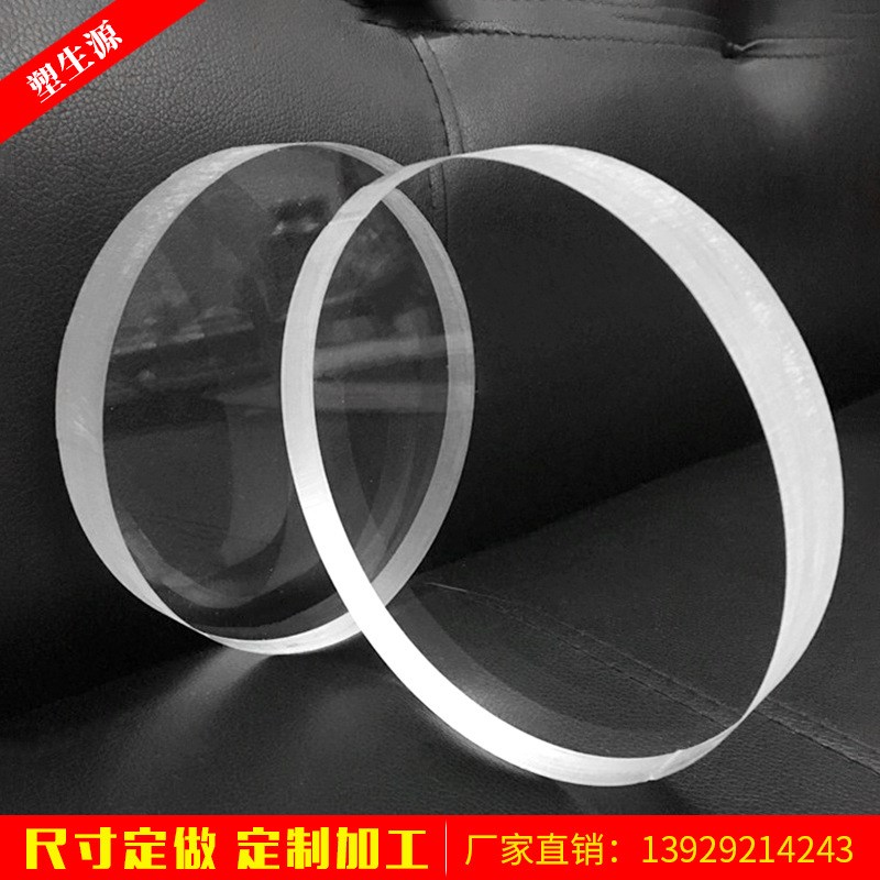 亚克力透明板散光板扩散板 PS有机玻璃板 亚克力防静电亚克力色板