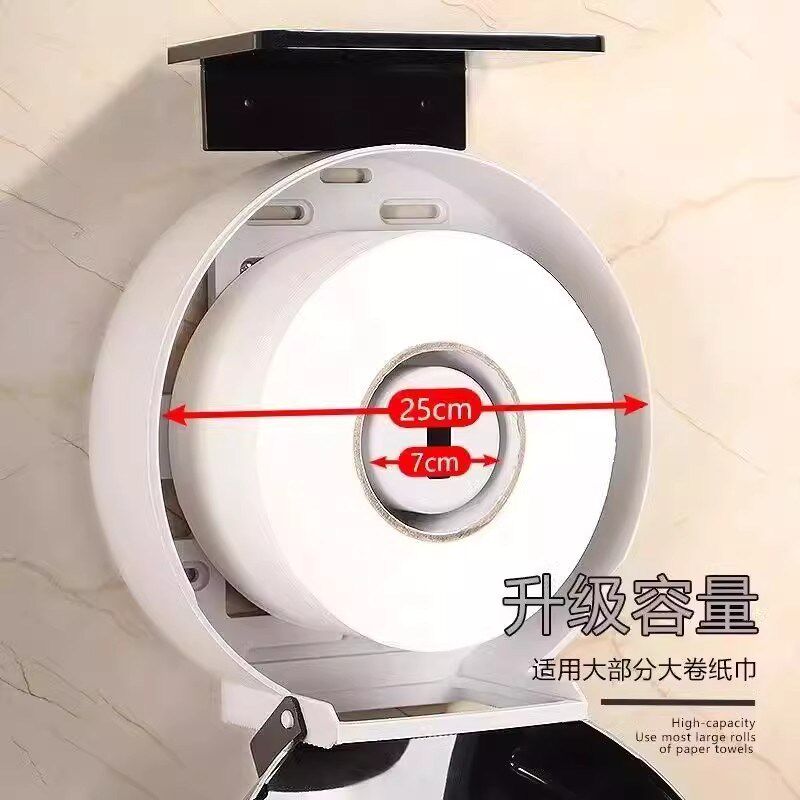 酒店大卷纸盒壁挂式厕所带锁免打孔防水商用家用纸巾架大盘卷纸筒