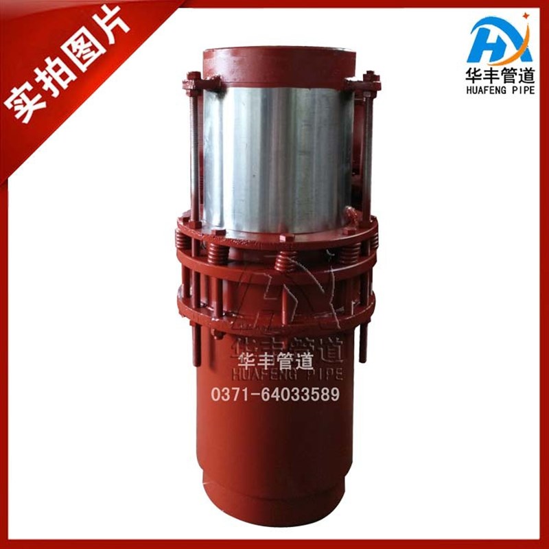 抗高压耐腐蚀新华丰牌TTB-B弹性套筒式补偿器 过冷水管道专业生产