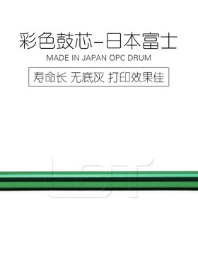 黑色 柯美BHC 502 552 652 654 754 C451 C550 C650 C452硒鼓鼓芯