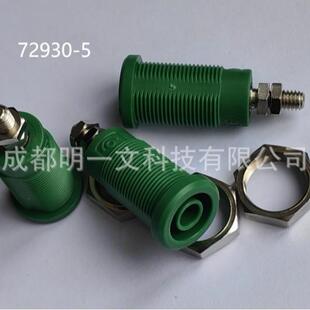 72930-5香蕉测试连接器POMONA插座全新面板安装36A, 1kV镀镍绿色