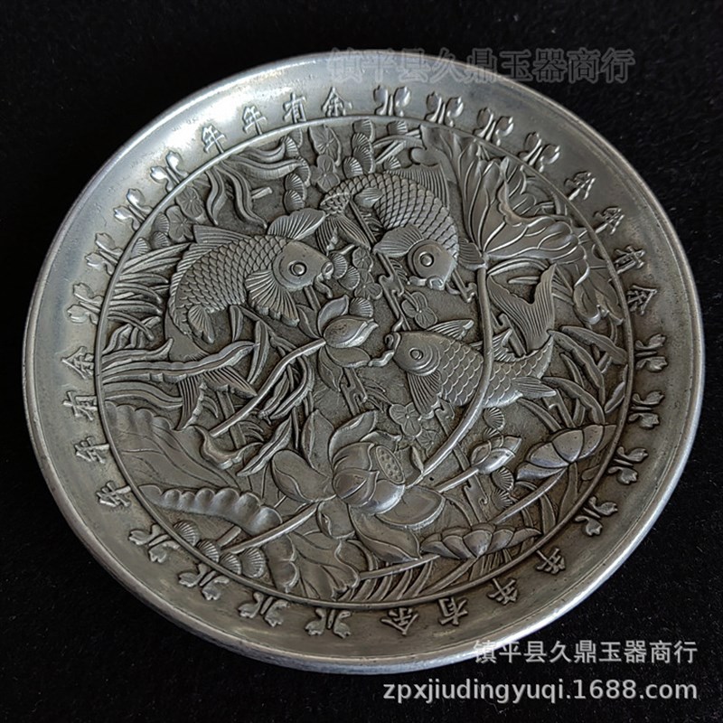 古玩仿古铜器 莲花鱼实心白铜银色碟子盘子家居办公古玩摆件