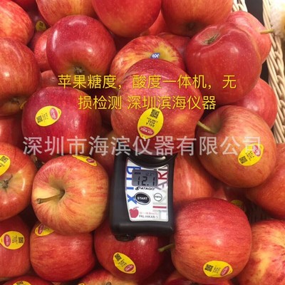 爱拓PAL-BX/ACID6香蕉糖酸一体机香蕉糖度计香蕉酸度计