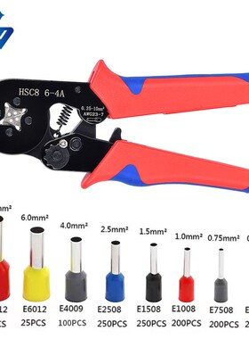红黑色0.25-10mm欧式管型HSC8 6-4A端子压线钳配1200端子组合装