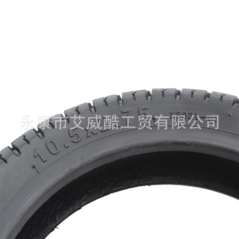 电动滑板车10.5X2.75真空胎10.5寸轮胎Segway九号P65 P100 P100su