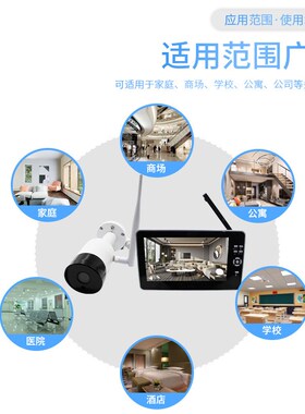 wireless nvr kit 200万 2MP 4路 7寸无线NVR套装夜视