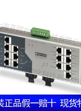 PSR-SCP- 24DC/SDC4/2X1/B - 安全继电器 2981486