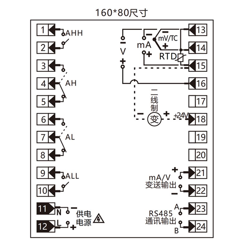 智能单回路测控仪 T80光柱仪表 液位水位显示控制器报警二次仪表