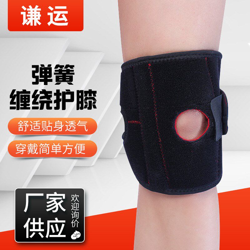 厂家 弹簧缠绕护膝 四季透气护膝 健身骑行登山户外运动护膝