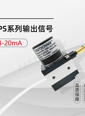 FASTECHNIK 拉线/拉绳位移传感器 编码器 FPS-1000-A2-P-F01M