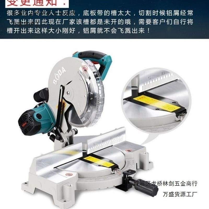 博大锯铝机10寸高精度多功能木工切割机铝合金斜切锯高精度45度角
