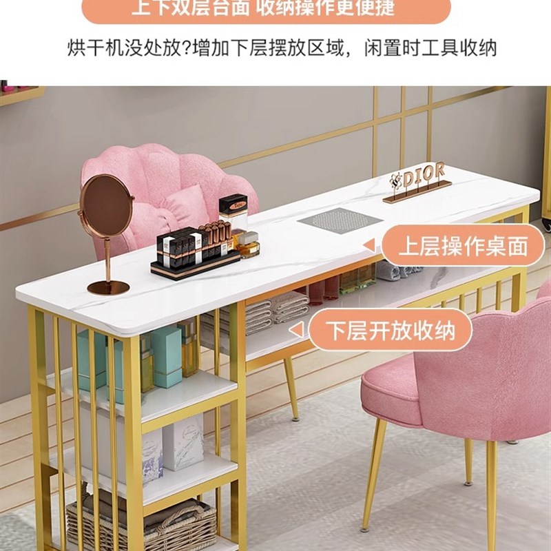 时尚网红美甲桌椅套装多功能带吸尘器美甲桌日式双人四人位美甲台