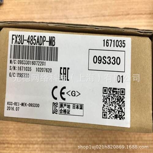 FX3U-3A-ADP全新PLC模块全新日本