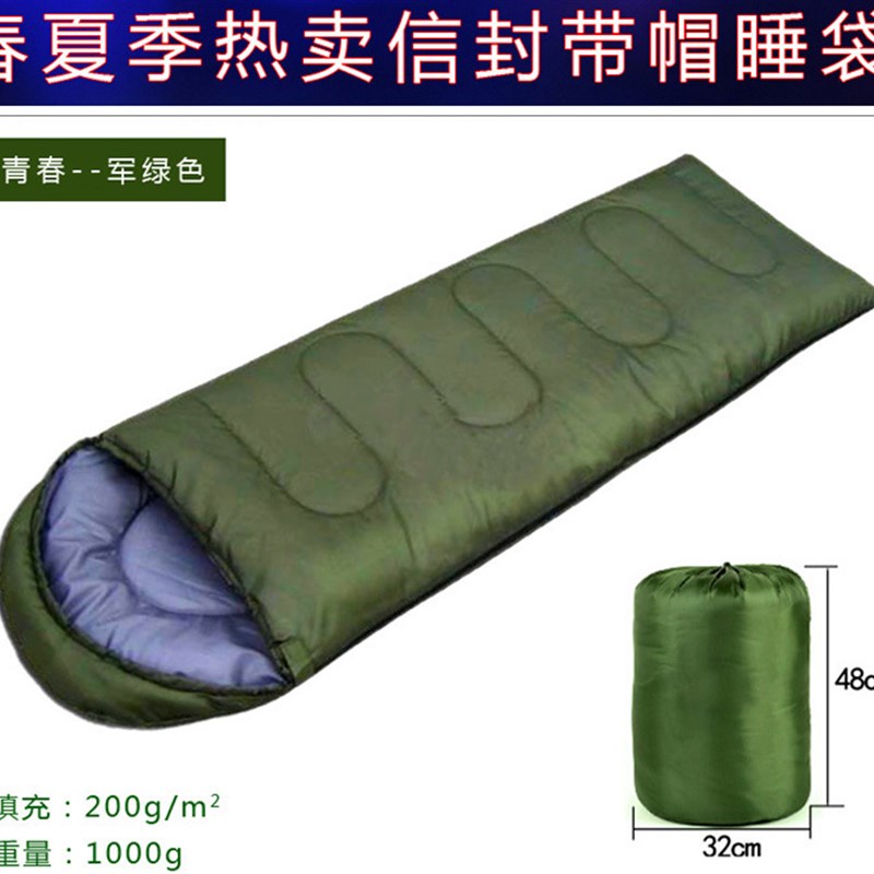 户外用品旅行单人睡袋信封带帽睡袋户外野营睡袋露营成人信封睡袋