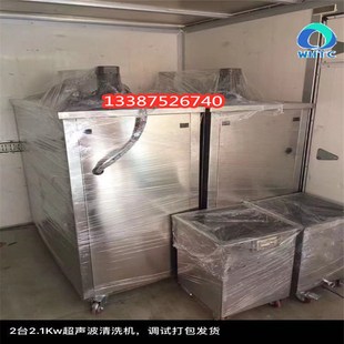 工业处油超声波清洗机超声波龙虾洗碗机工业零备件烘超声波清洗机