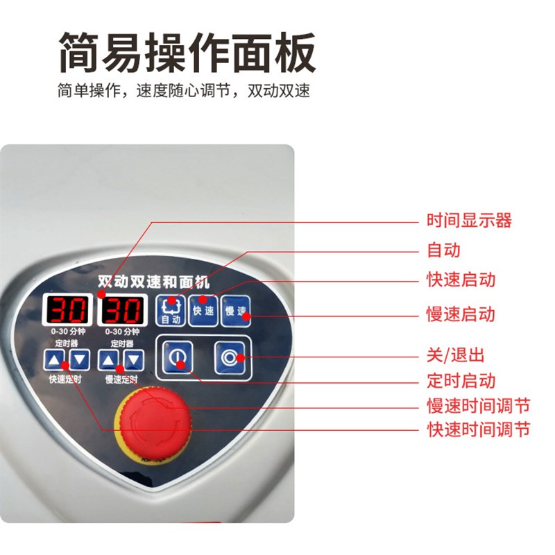 昌壹盛双动双速和面机 商用和面机5/10KG搅拌机打面机搅面机16kg