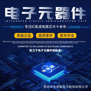 MPC5567M132 微处理器 封装BGA412 电子元器件 提供BOM配