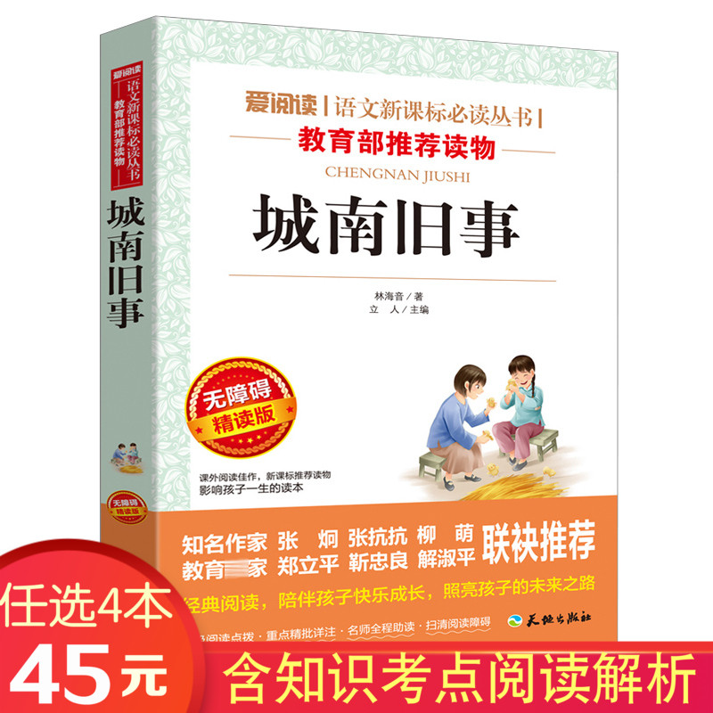 正版世脑血管病的防与治