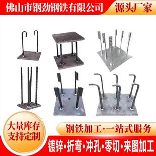 焊凳预埋件铁板焊接螺纹钢结构本色建筑幕墙钢筋钢板带腿4爪加固
