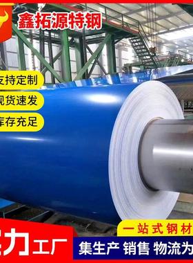 山东彩涂板卷绯红色防腐彩钢板管道保温白红蓝聚氨酯彩涂板