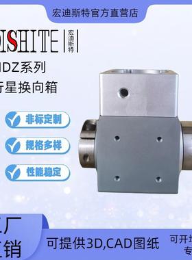 HZ060-L1-10-S2减速机拐转角90度孔轴输出400W750W伺服电机齿轮