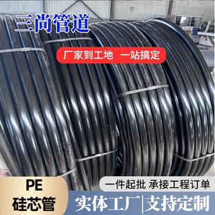 硅芯穿线盘管200m/盘光缆电缆保护管拖拉电缆穿线HDPE硅芯管