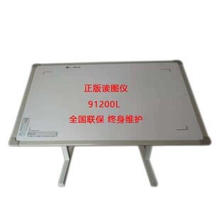 服装绘图仪读图板数字化仪