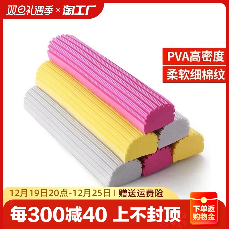10个装通用对折式m胶棉拖把头家用装海绵替换头吸水海棉墩布头拖