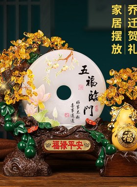 禄葫芦摆件玉石扣n客厅玄关办公室桌装饰品乔迁新居礼物