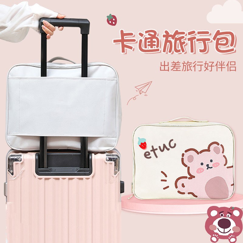 【下单立减50】卡通大容量旅y行收纳袋轻便出差收纳包可扩展_Y