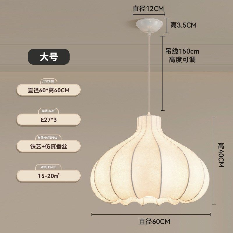 洋葱头蚕丝吊灯中古诧寂风卧室房间设计师法式复古奶油风书房吊灯