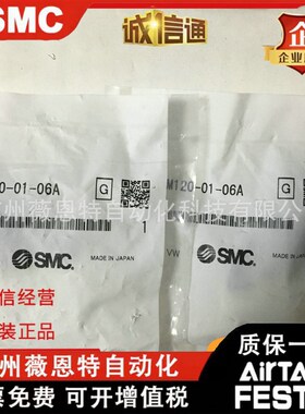 SMC气阀VM121F VM131F-06-00 01 02S 05 06S 08 33 34 30G R/B/Y
