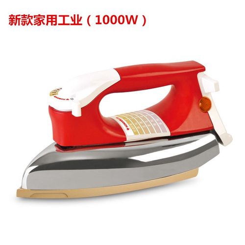 上海红心牌老式电熨斗调温家用无蒸汽干式烫斗工业烫钻裱画RH226