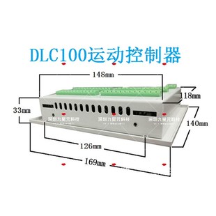 DLC100多轴运动控制器4轴联动数控系统可编程控制器攻牙控制系统