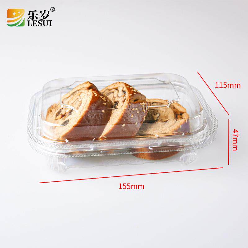 蔬果乐059PET塑料长方形中西式糕点烘焙包装盒厂家直销包邮蛋糕盒