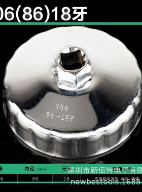 机油格扳手901机滤芯拆卸帽式换工具902机油滤清器AVSA-067