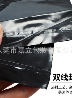 黑色塑料袋大号装被子加厚特胶袋高压pe平口袋搬家袋子超大晒被子