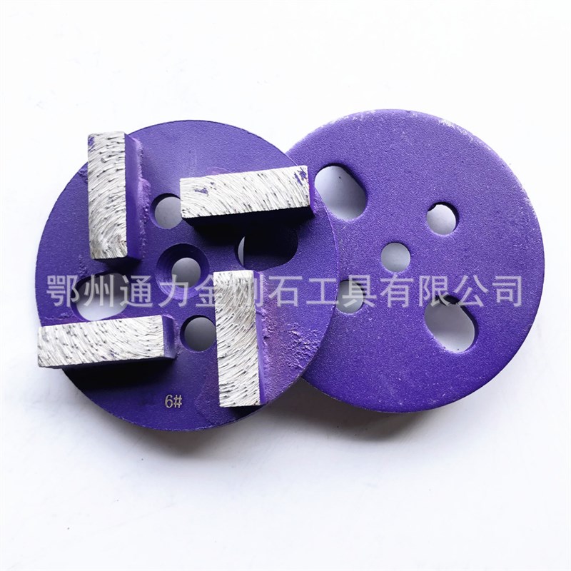 4寸地坪固化磨片混凝土磨块打磨头金刚石磨头金属40x12x12