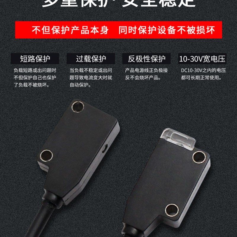 微小方形红外对射光电开关传感器 EX-11EA可视红色三线二线12 24V
