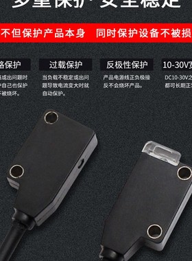 微小方形红外对射光电开关传感器 EX-11EA可视红色三线二线12 24V