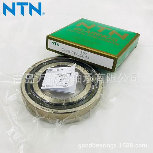 背对背组合 012UADB/GNP4L N精密轴承 HTA018UAT2 N高速滚珠丝杠