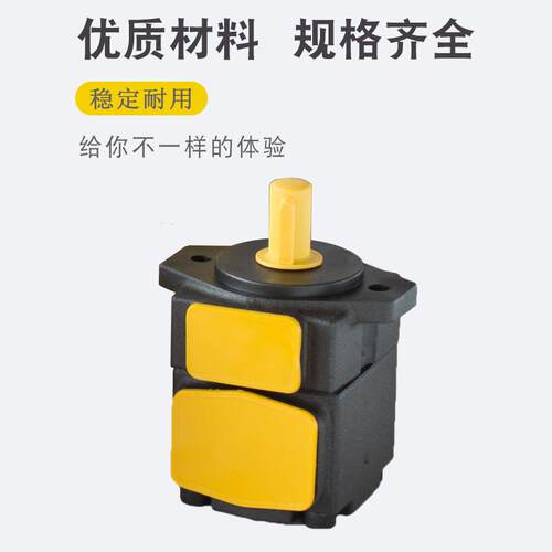 PV1定量PVD2叶片泵PVL1 PVF3 12 13 23 14 17 19 23 28 33 41 47
