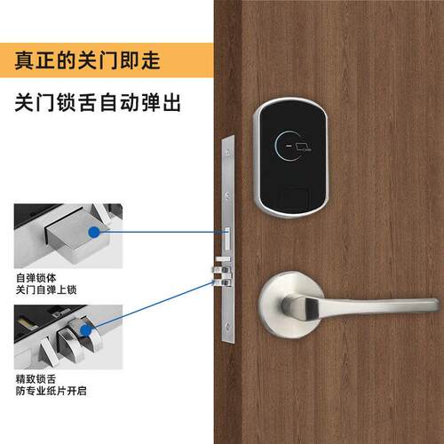 创佳酒店门锁不锈钢分体酒店刷卡锁系统宾馆电子磁卡感应智能IC锁