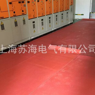平面绝缘橡胶垫25v 国标绝缘红色橡胶皮8mm 配电室铺地胶板