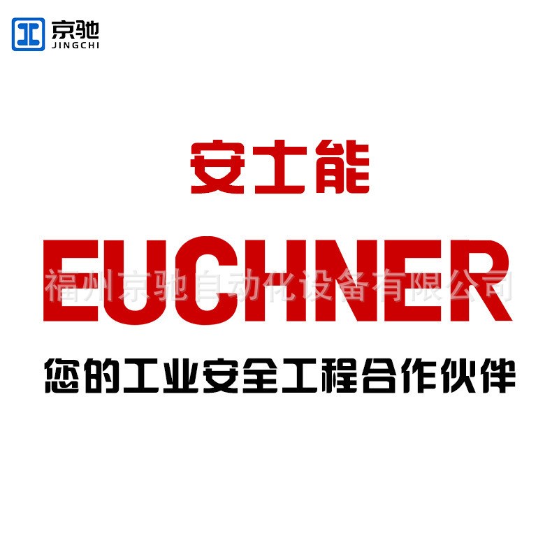 现货 HBA-079827手轮倍率开关 轴选开关 安士能HBA-098672