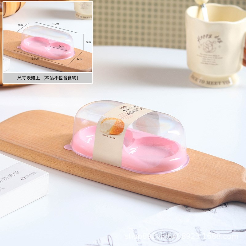 雪媚娘盒子肉松草莓酥脆小贝泡芙蛋黄酥包装盒两粒装一次性西点盒